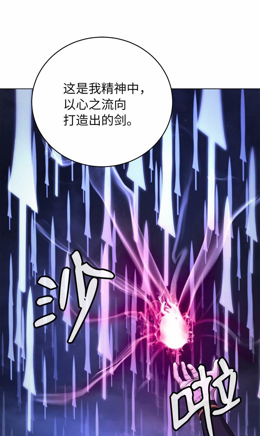 111 不得要领115