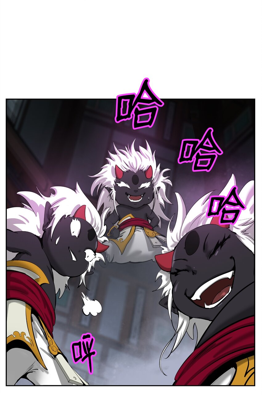 54 降魔之气64