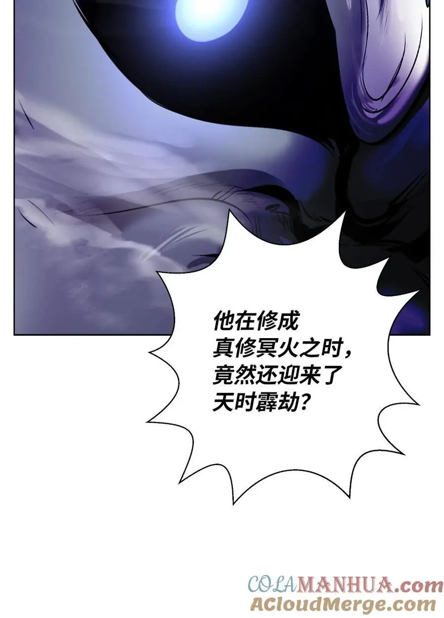 126 天时霹劫20
