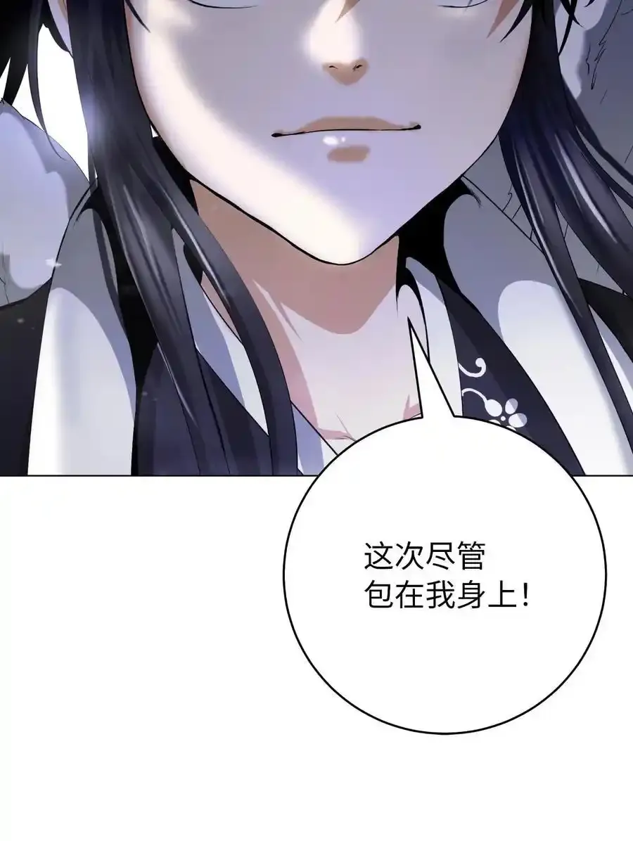 135 鬼王之争86