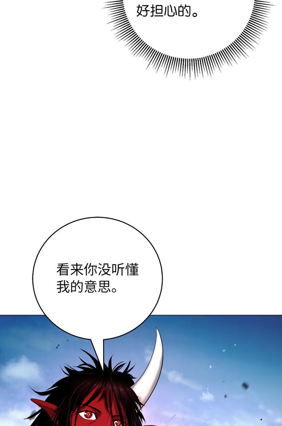 118 圭天宝华30