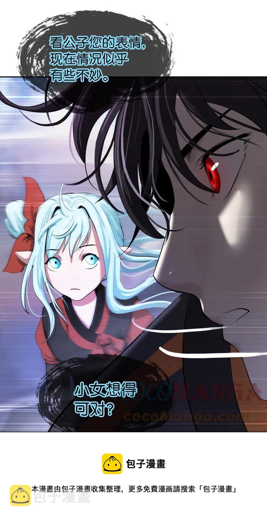42 身份暴露72