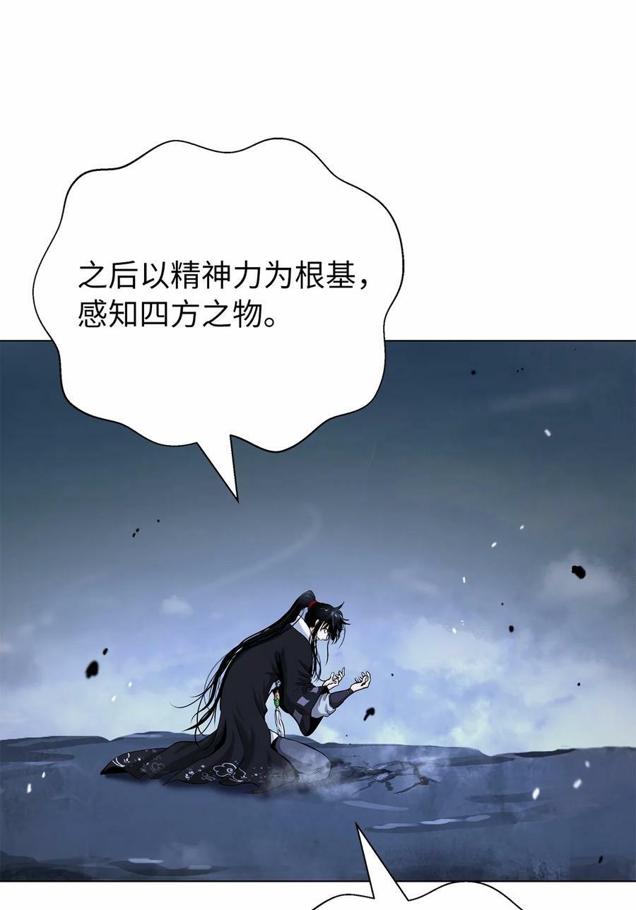 111 不得要领45