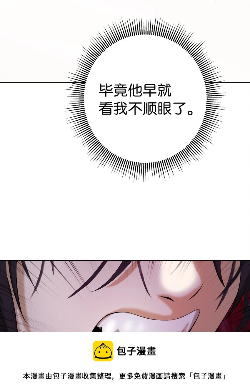 96 三鬼陷阱49