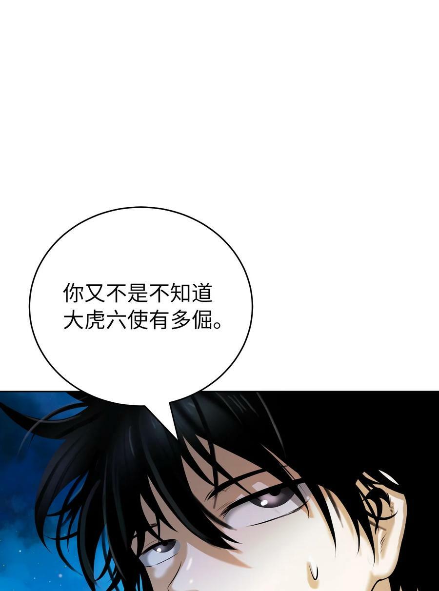 105 穷追不舍7