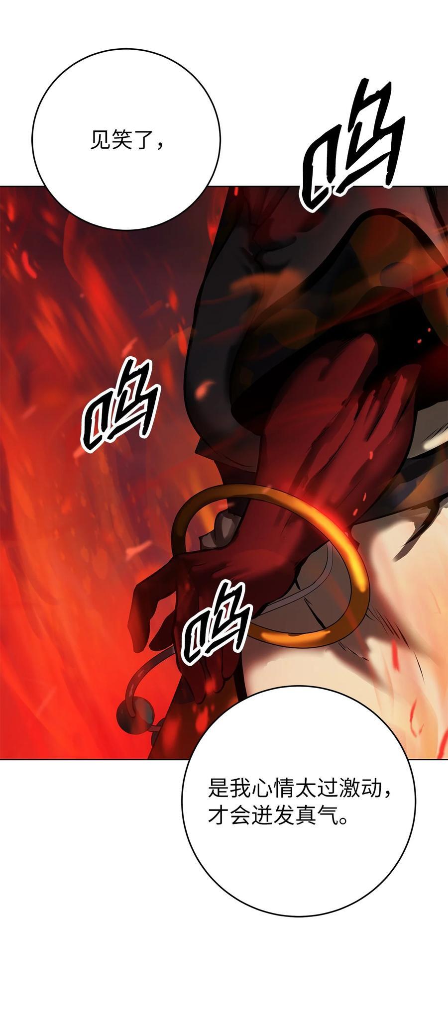 120 奔月之人25