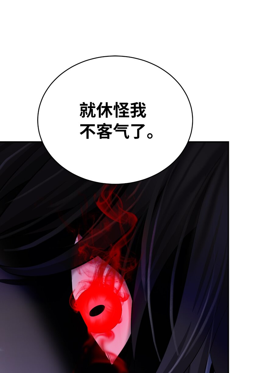 63 出言不逊40