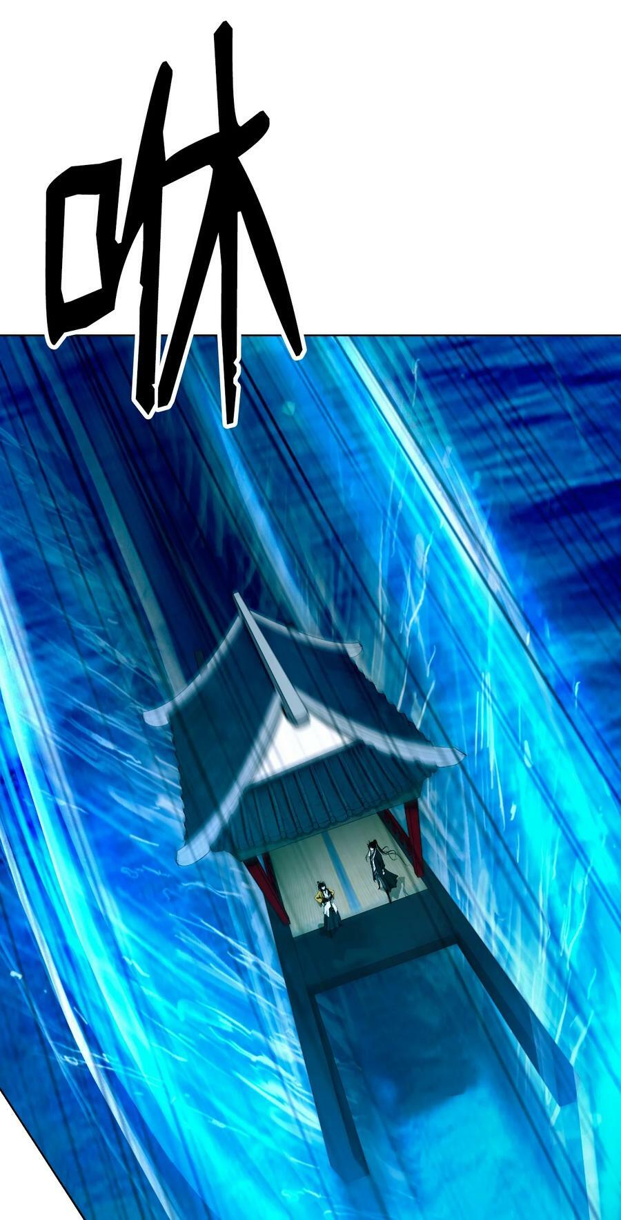 109 天地元气2