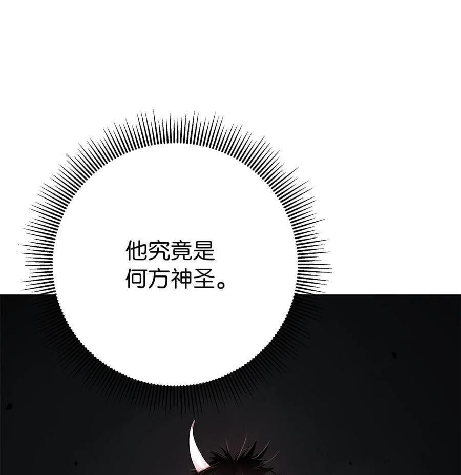 120 奔月之人42