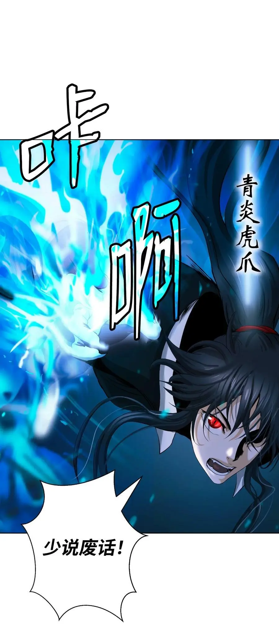 126 天时霹劫90