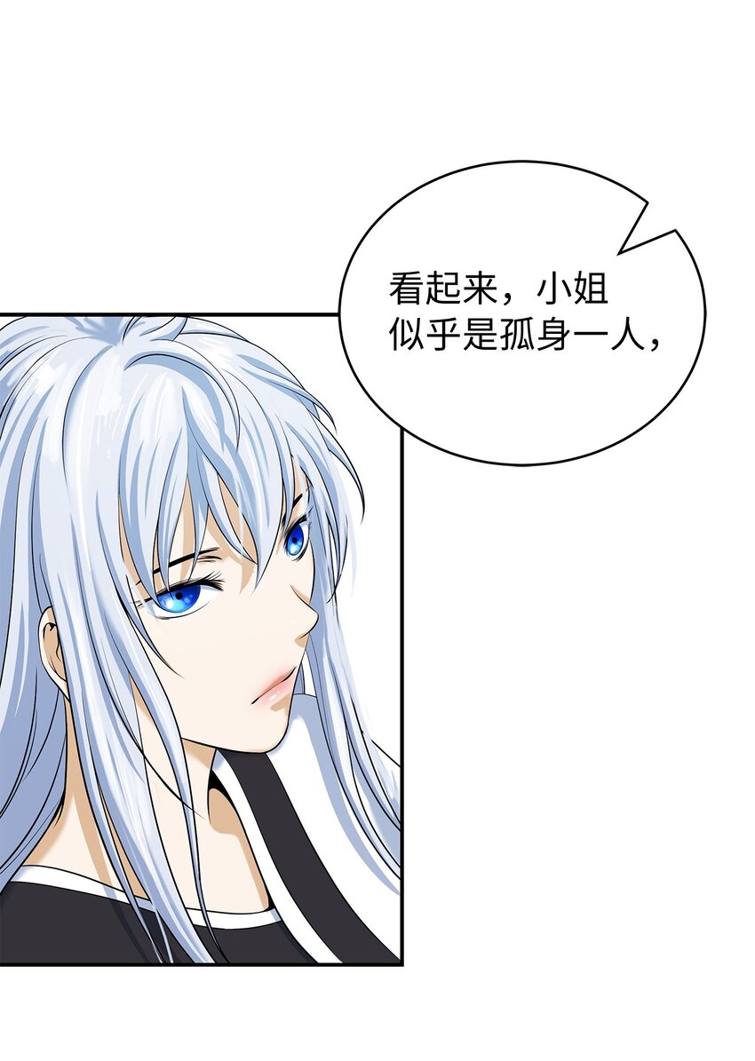 68 互相试探15