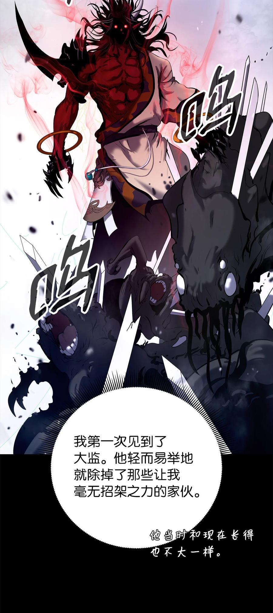 120 奔月之人50