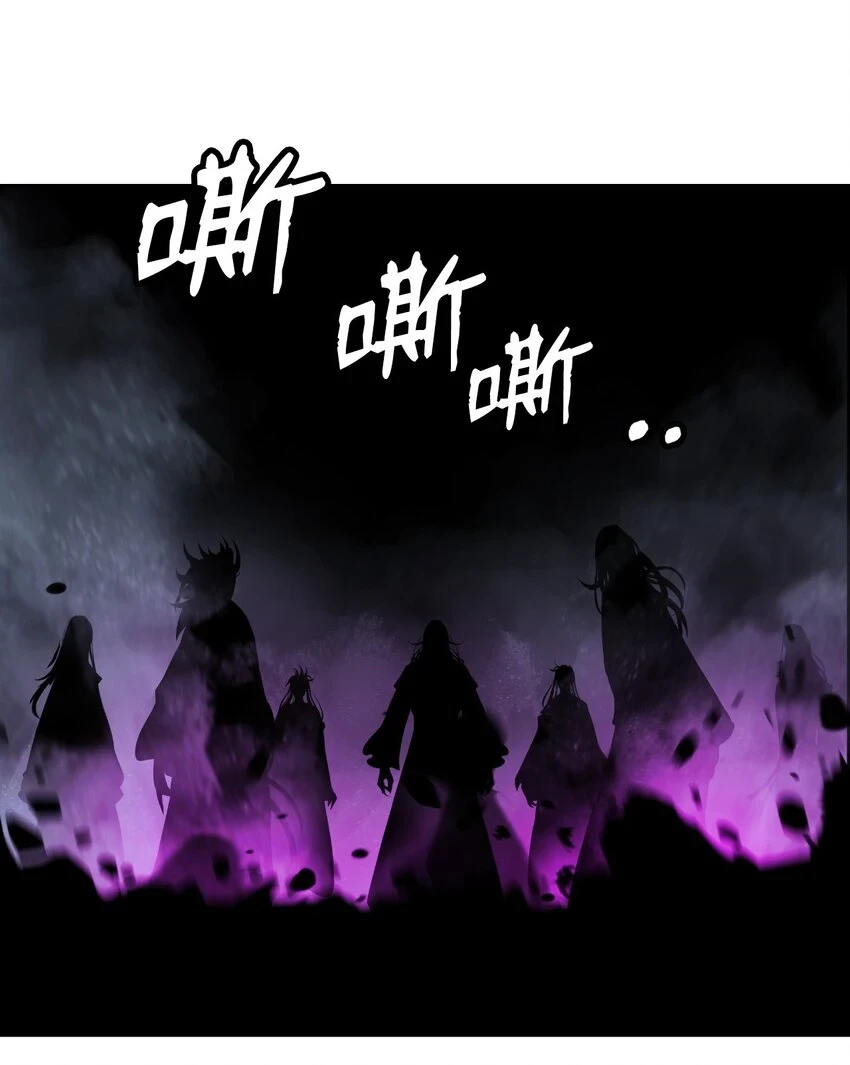 96 三鬼陷阱30