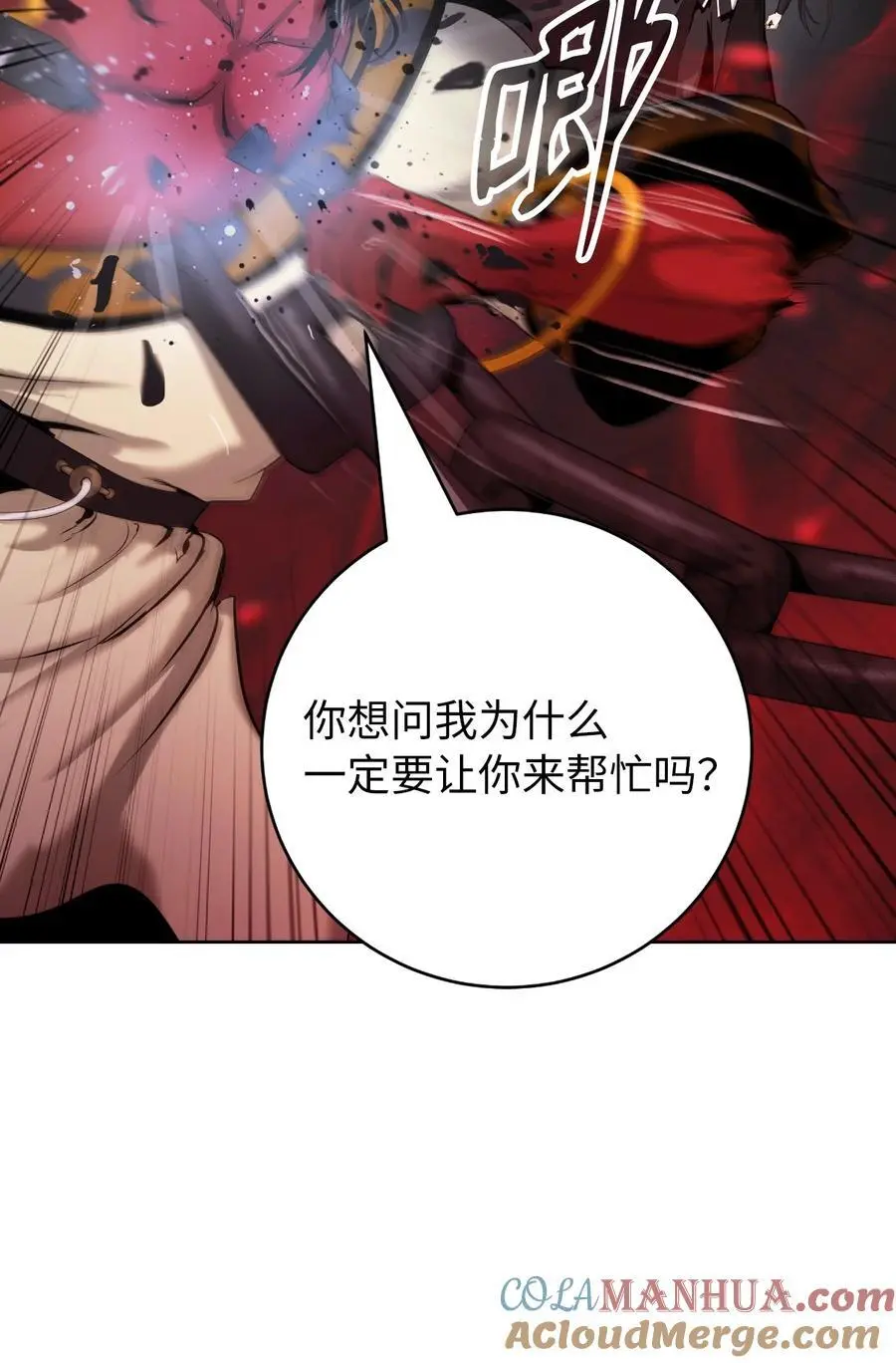 121 报之琼琚4