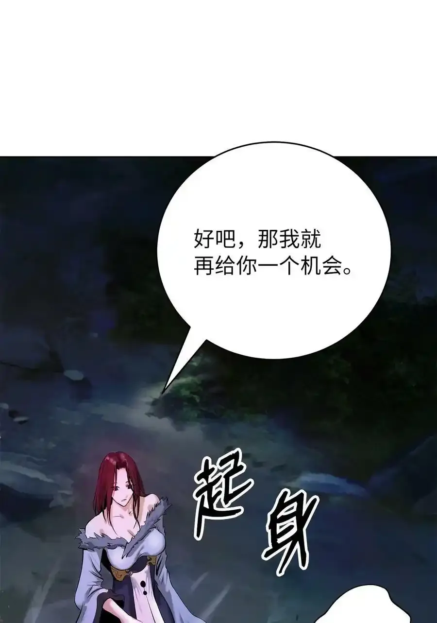 91 再次启程85