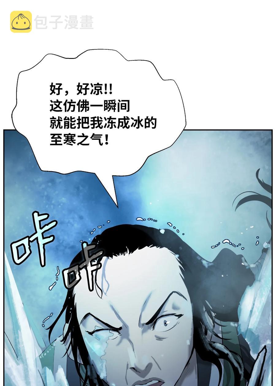 46 前仇今报91
