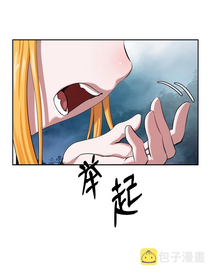 39 百鬼夜行22