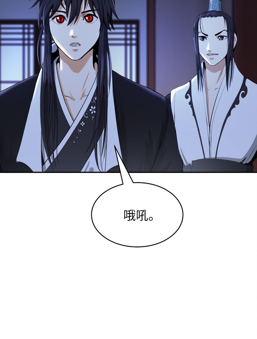 52 黑市珍宝57