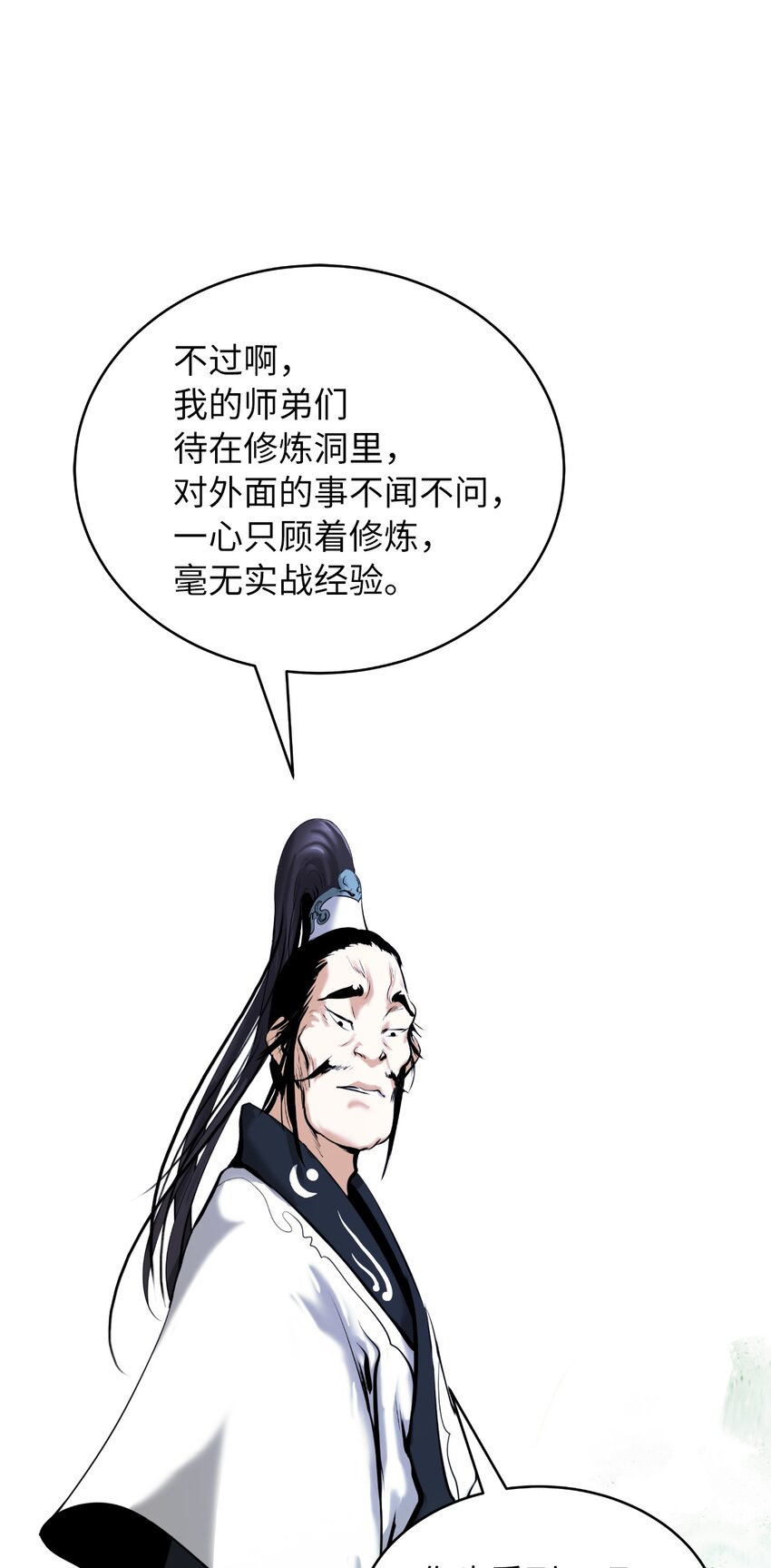 56 以毒攻毒95