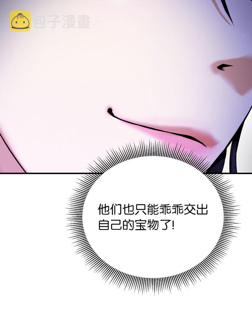 69 大言不惭68
