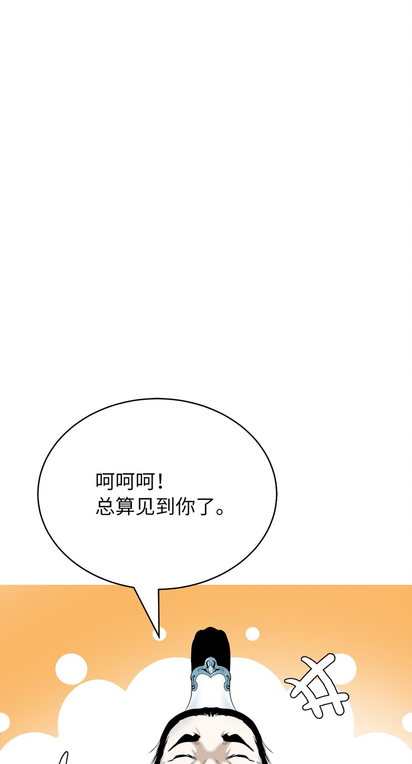 56 以毒攻毒65