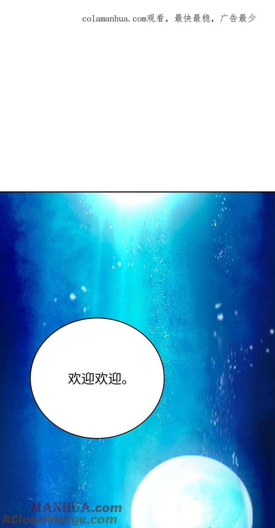 102 一怒之下0