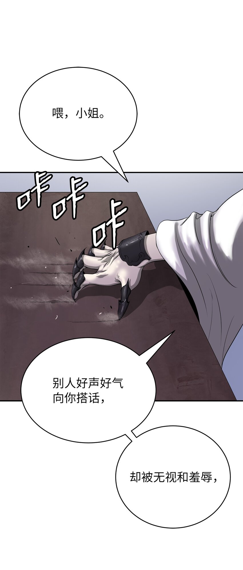 68 互相试探22