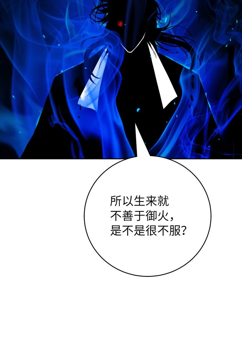 75 无处逍遥41