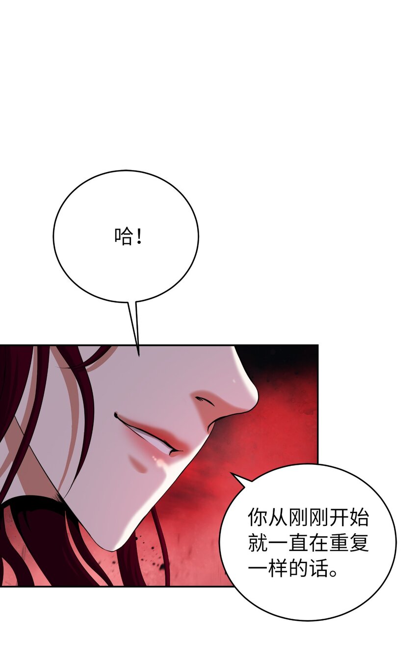 74 狼狈为奸91