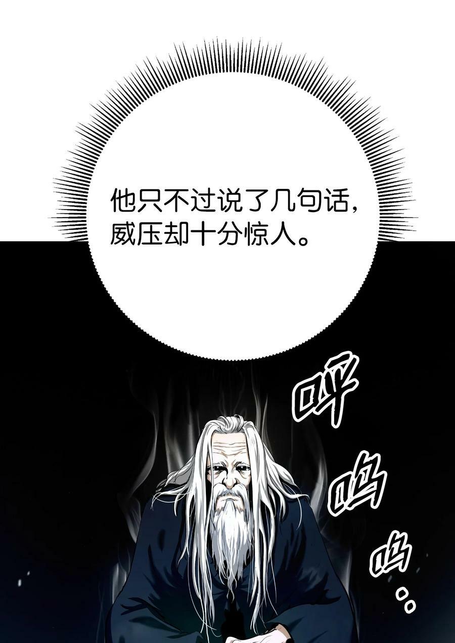 110 万剑之地43