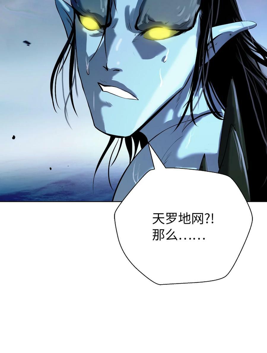 104 前往东国66