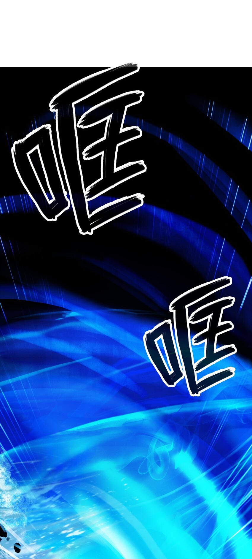 82 拼尽内丹77