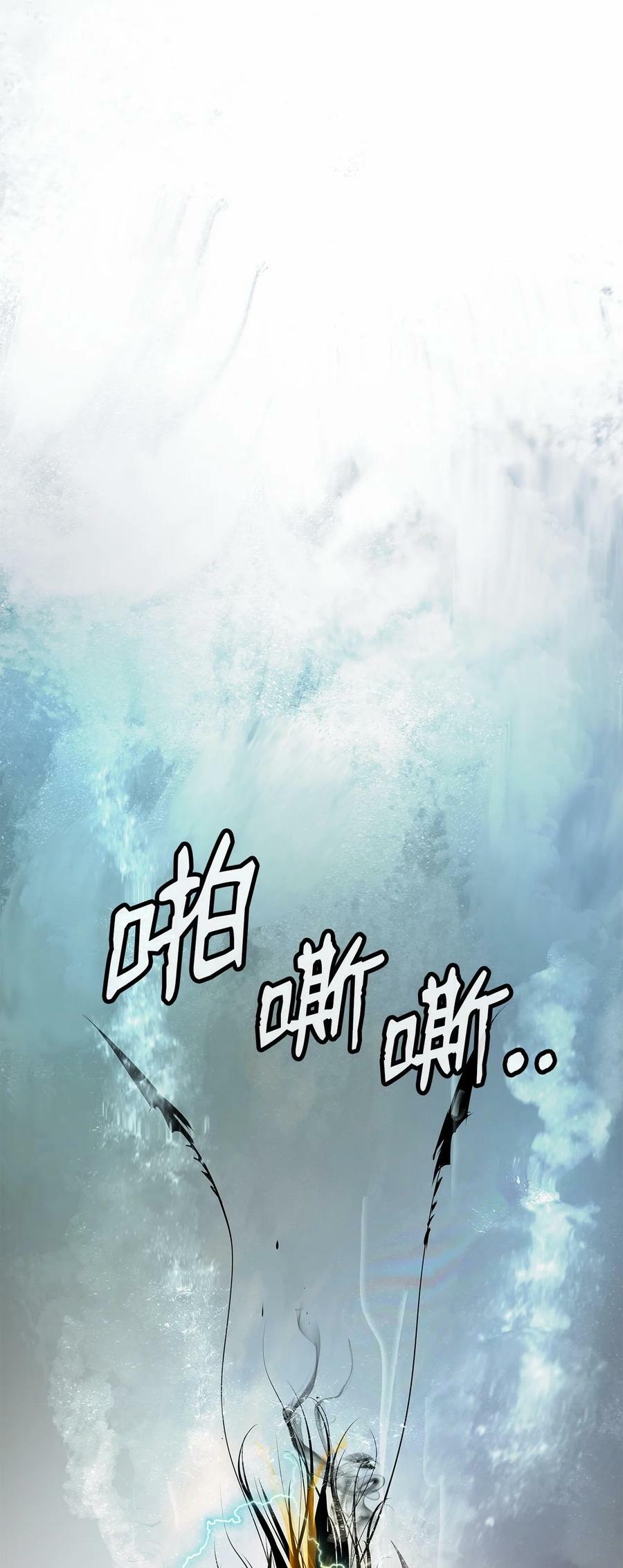 106 雷霆万钧95