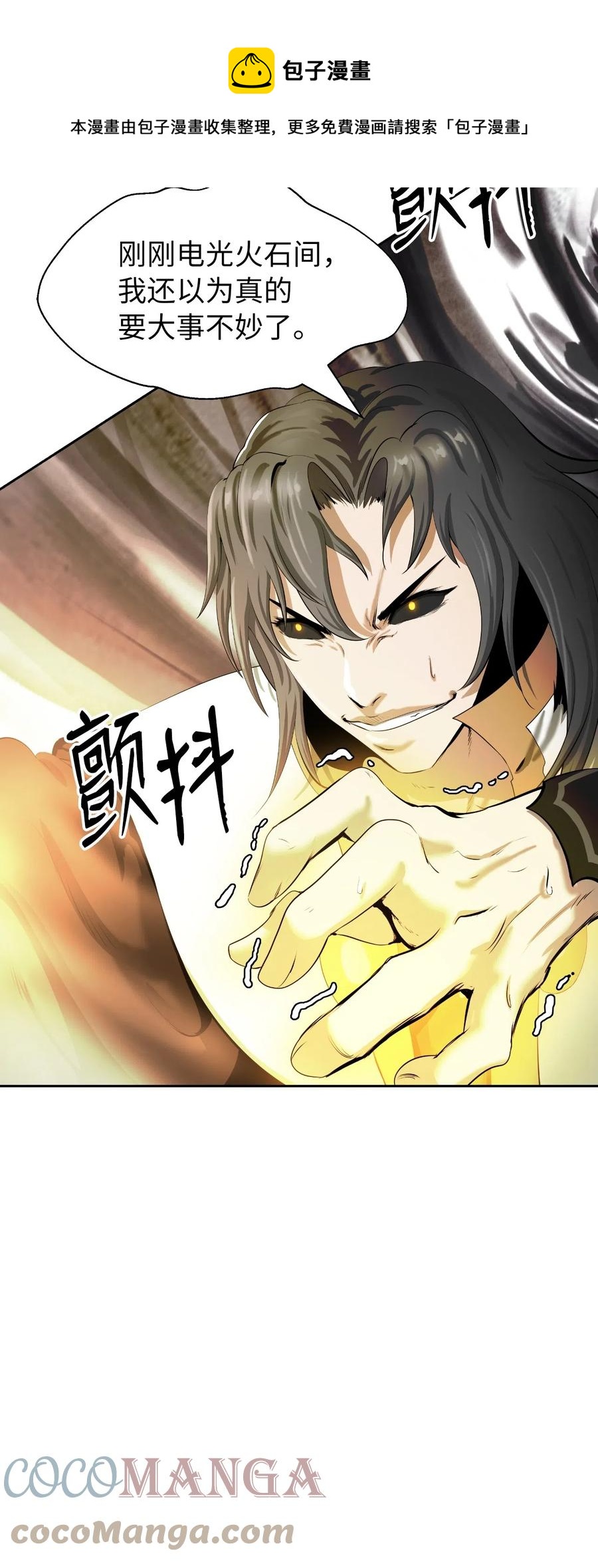 41 两强相斗60