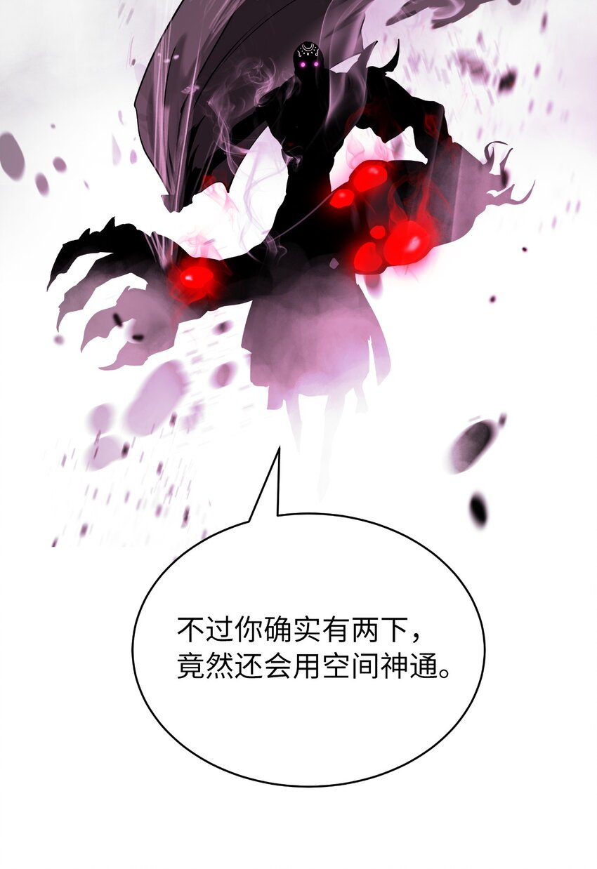 66 混怪之蛊54