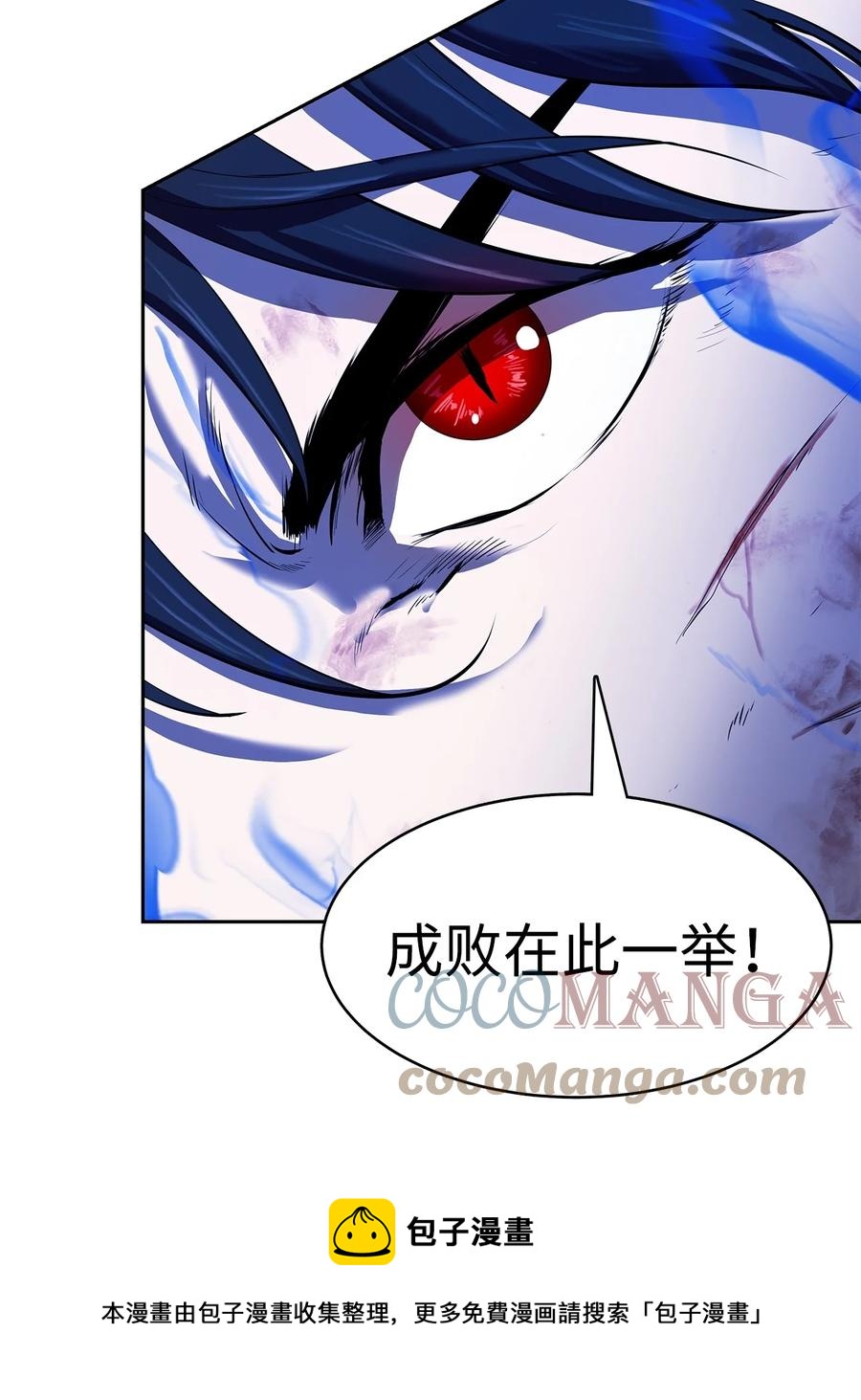 29 禁命地灵56