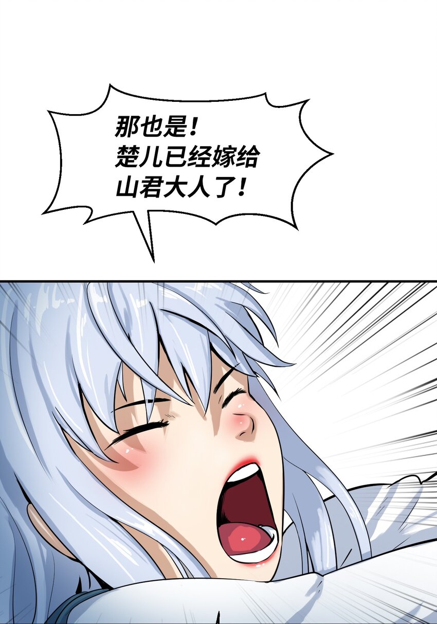03 名贵山参15
