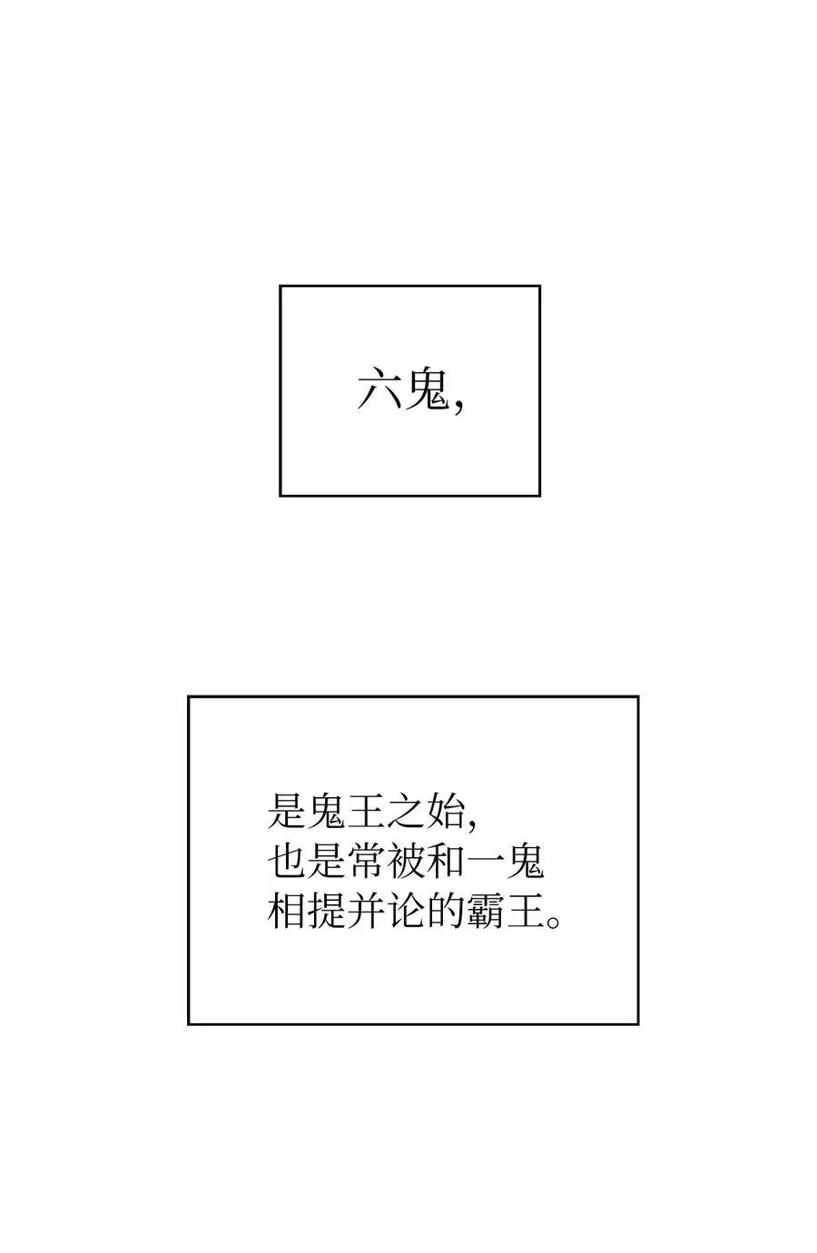 121 报之琼琚97