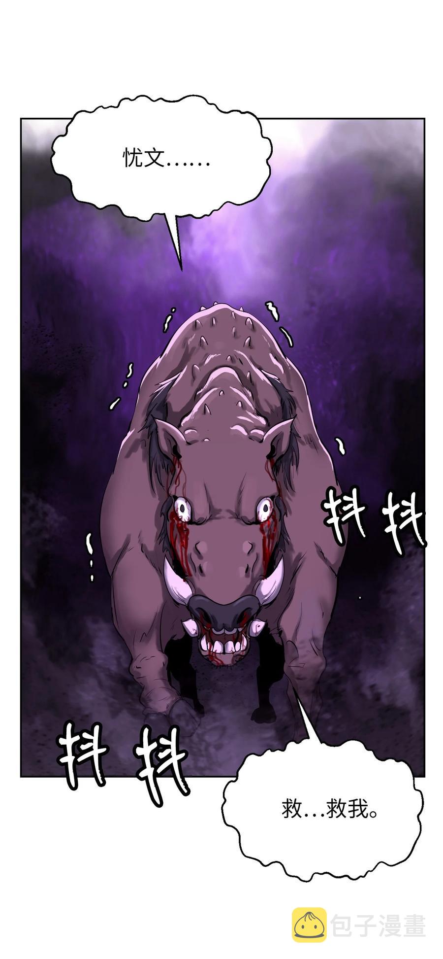 15 嗜血神刀49