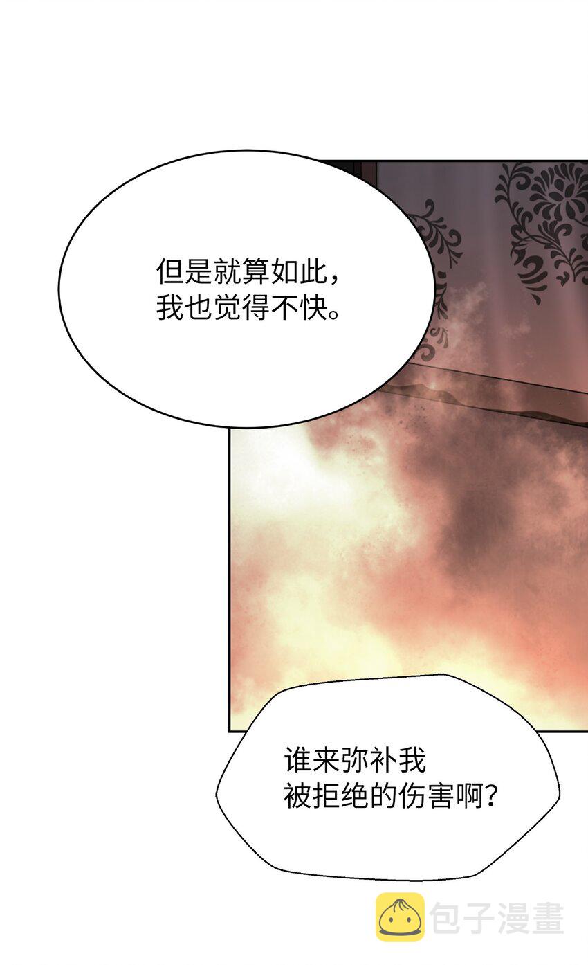 62 美人苦等72
