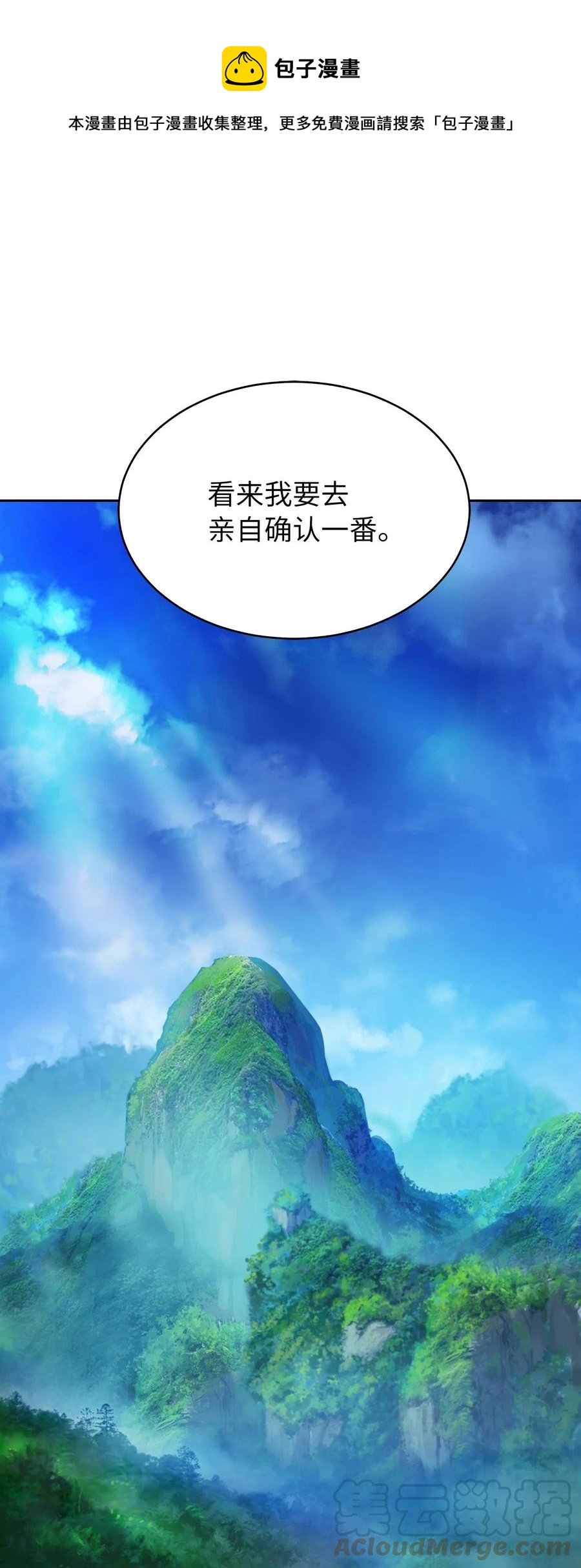47 苦磨一剑96