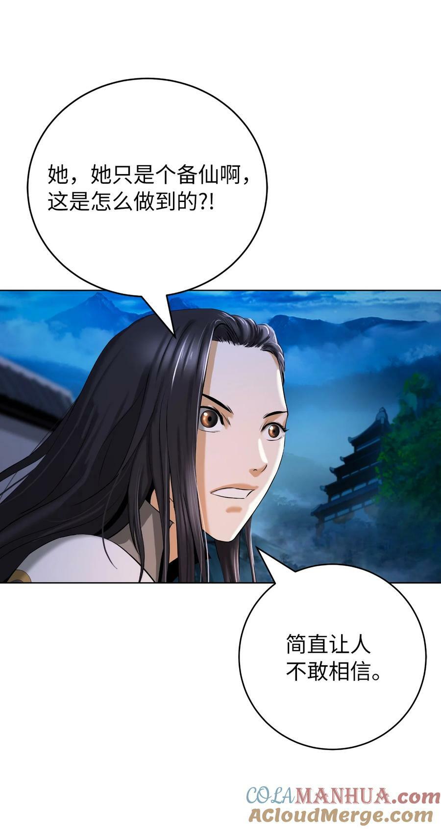 105 穷追不舍36