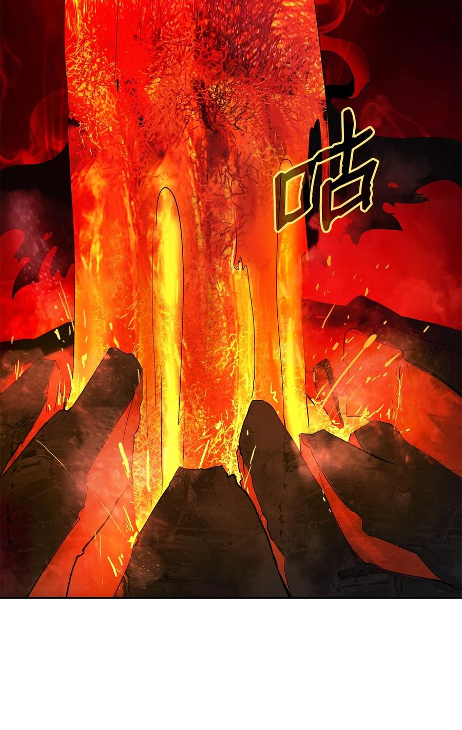 27 熔岩之力77
