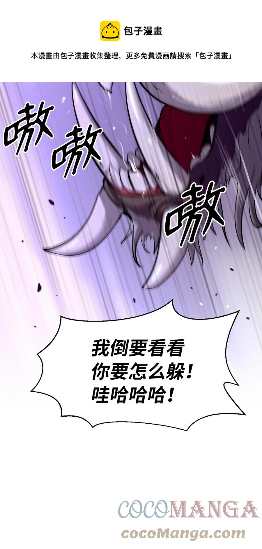 09 陷落计中100