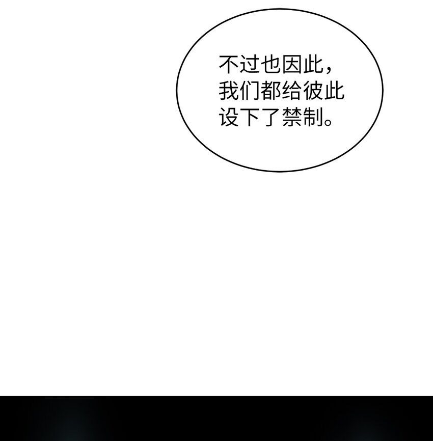57 宝物得手62
