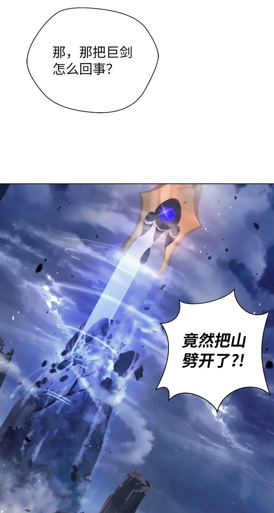 131 离别之际102