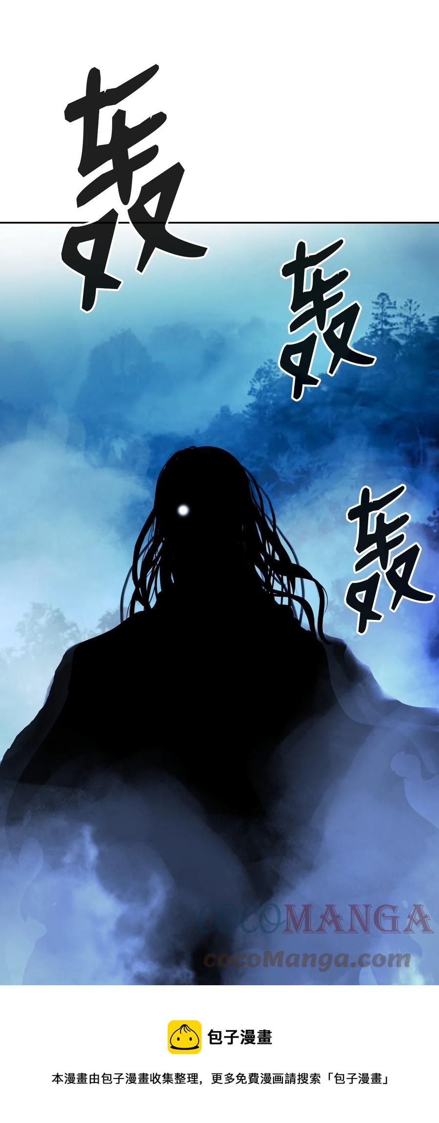 23 妖戮貂貉100