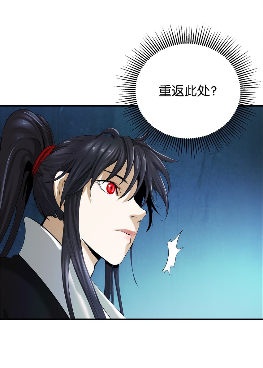 71 异路同归22