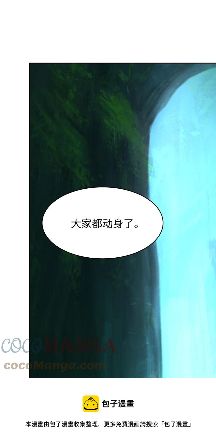 22 危险重重32