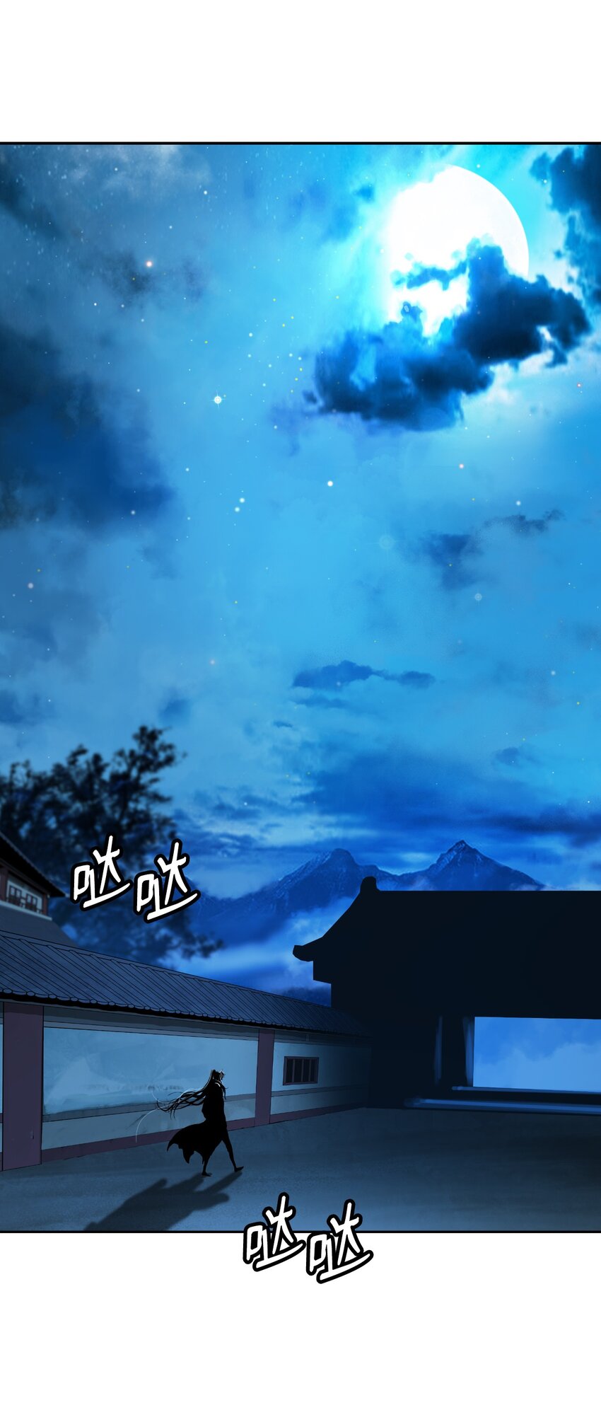 84 最后道别90